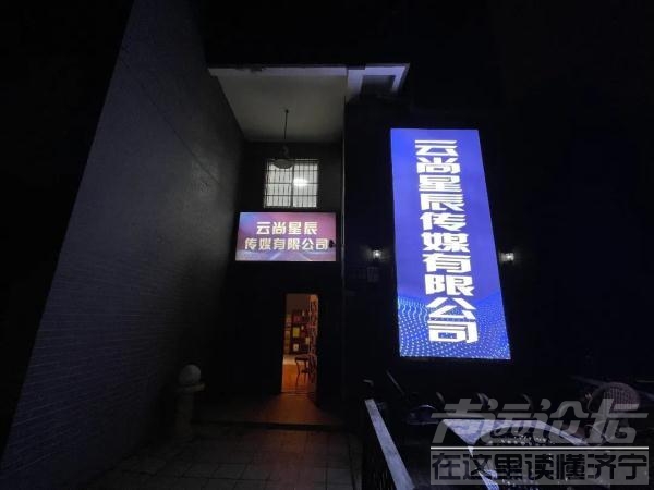 现场曝光！多名“女主播”被抓-8.jpg