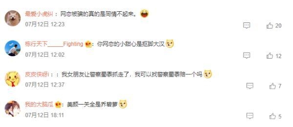 现场曝光！多名“女主播”被抓-11.jpg