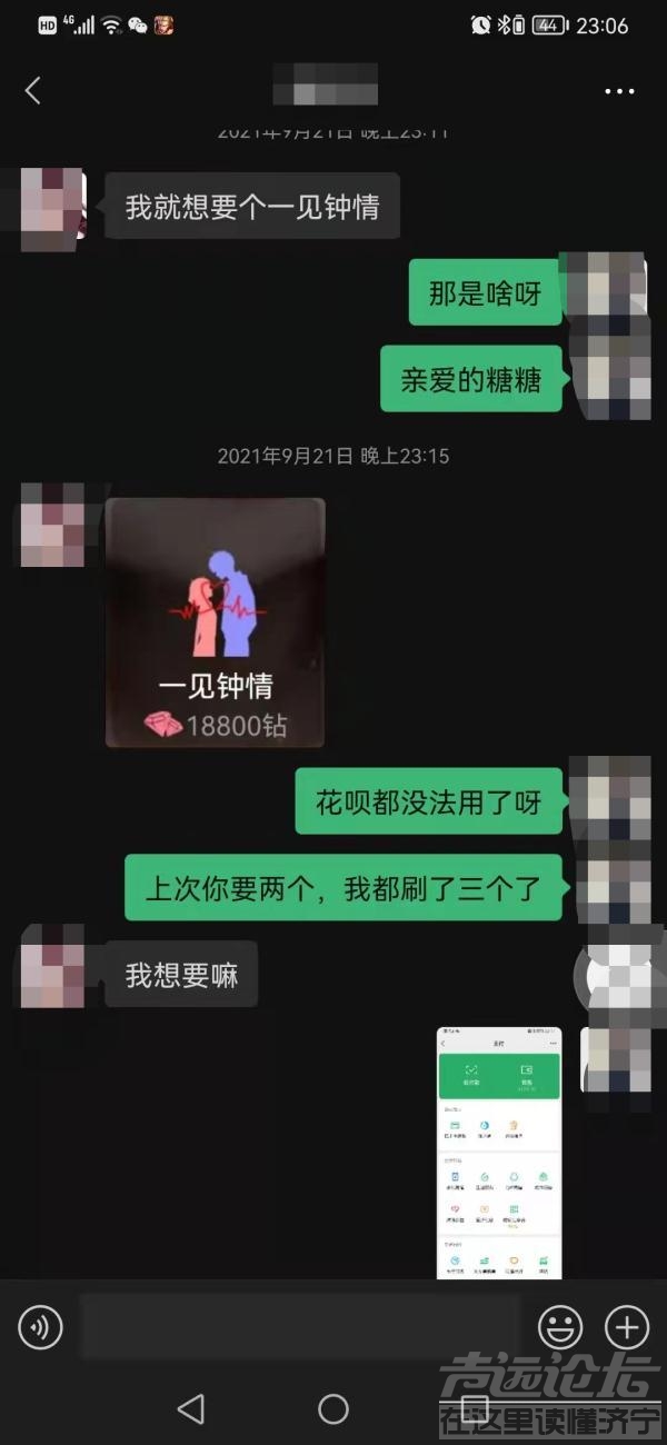 现场曝光！多名“女主播”被抓-4.jpg