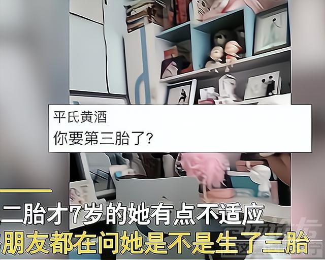 河南36岁女子升级当奶奶，被赞人生赢家，女子无奈：还没做好准备-2.jpg