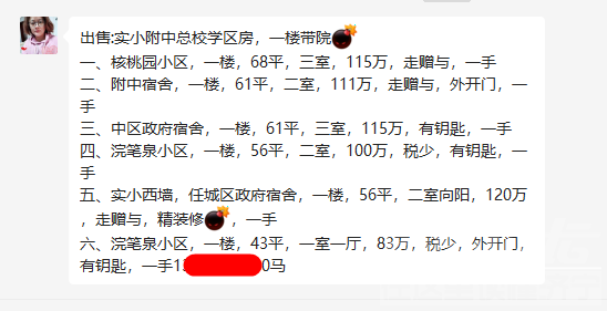 QQ图片20220720175555.png