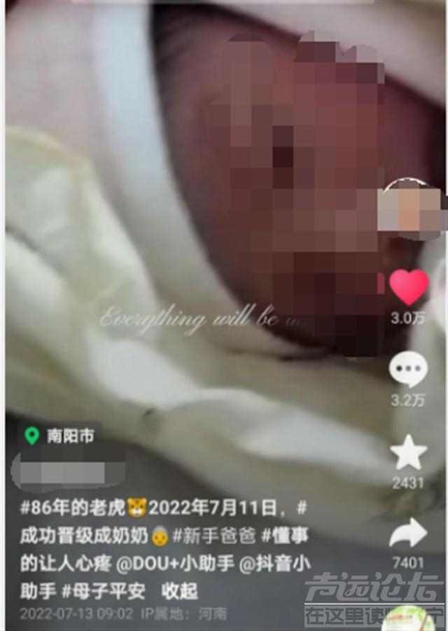 河南女子36岁当奶奶引热议，民政局：未到法定年龄办不了结婚证-2.jpg