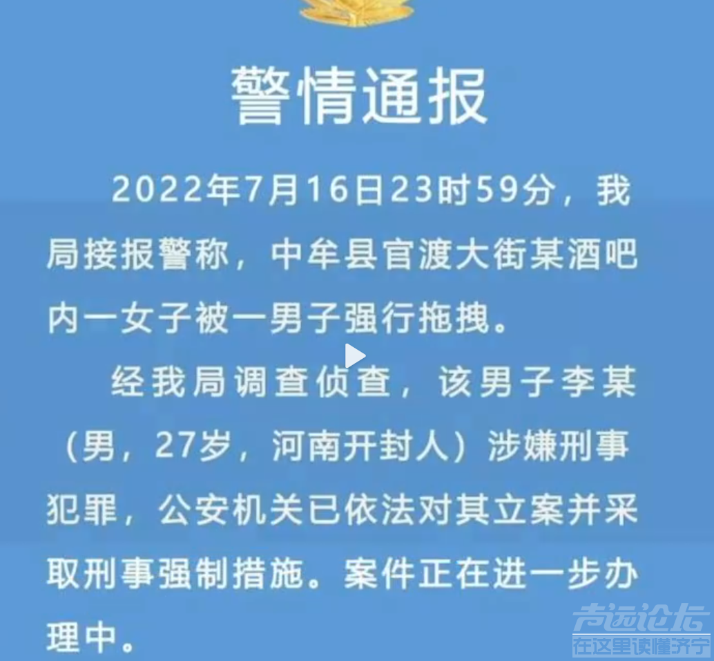 微信截图_20220721090239.png