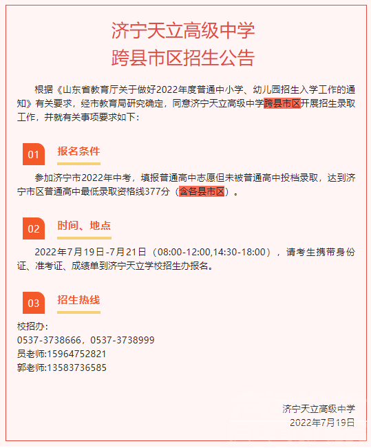 微信截图_20220721145225.png