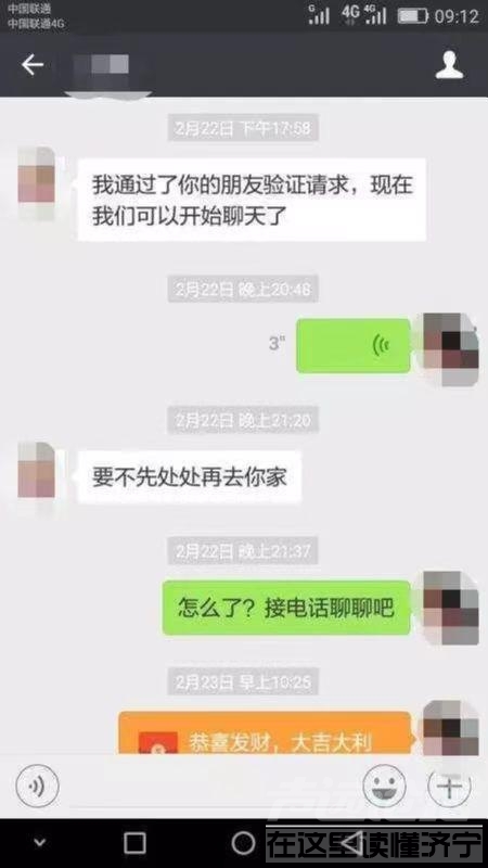 相亲当天发生关系，小伙被控强奸判3年，宁愿不减刑也不认罪，河北高院指令唐山中院再审此案，将择期宣判-1.jpg