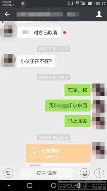 相亲当天发生关系，小伙被控强奸判3年，宁愿不减刑也不认罪，河北高院指令唐山中院再审此案，将择期宣判-2.jpg