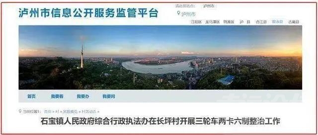 非标车有路权！多省市针对电三轮开展人性化管理-4.jpg