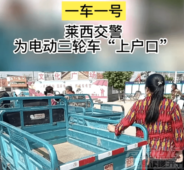非标车有路权！多省市针对电三轮开展人性化管理-3.jpg
