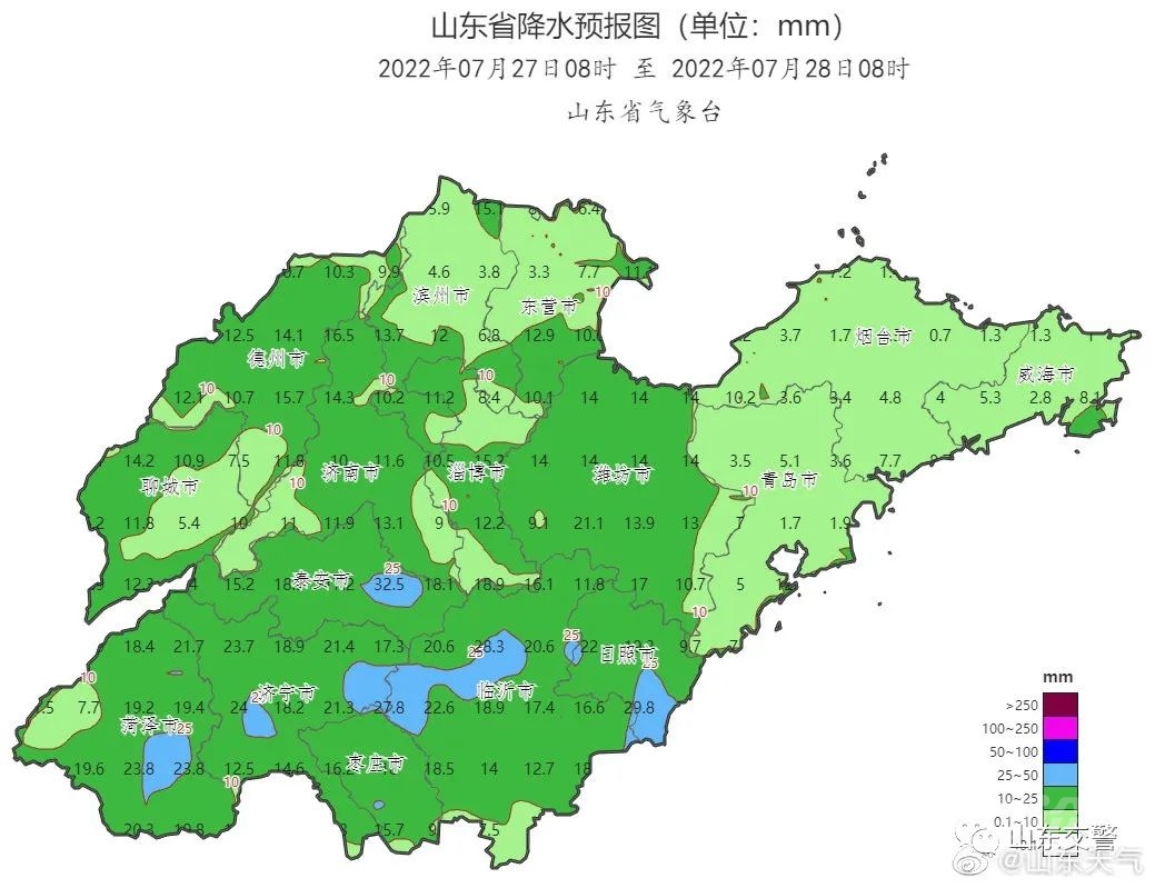 大范围降雨又到济宁，局部暴雨！-4.jpg