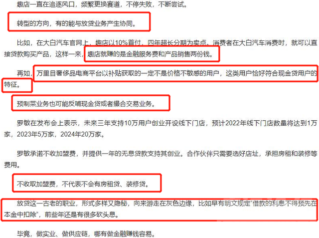 贾乃亮发声道歉！网友不买账扒出更多新料，涉及黄晓明郑恺等明星-16.jpg