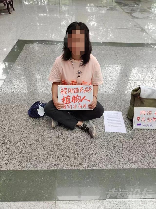 山东一6旬翁脑梗住院成植物人，两医生各被罚1万元，鉴定称医院用错药，法院判赔140余万，家人不服拟上诉-3.jpg