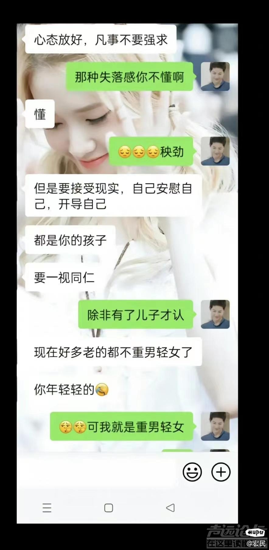 近日，重庆市云阳一男子发文称“生女儿晦气，名字都懒得取”而且满口脏话-3.jpg