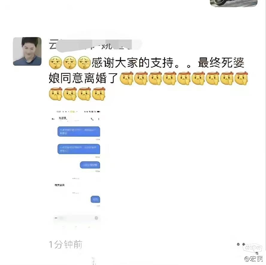 近日，重庆市云阳一男子发文称“生女儿晦气，名字都懒得取”而且满口脏话-9.jpg