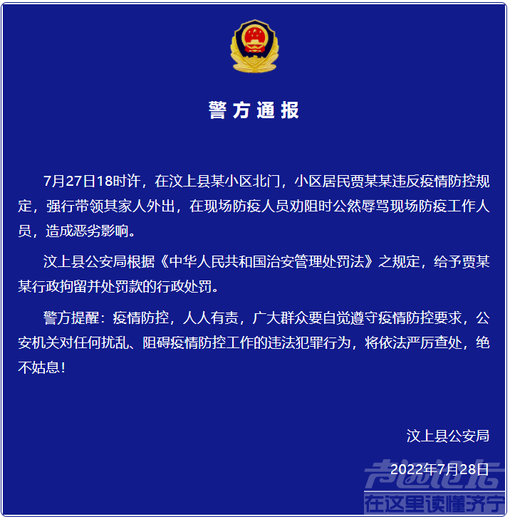 微信截图_20220729093214.png