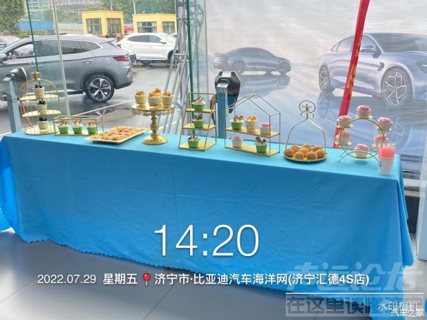 海豹上市品鉴会活动圆满结束~-1.jpg