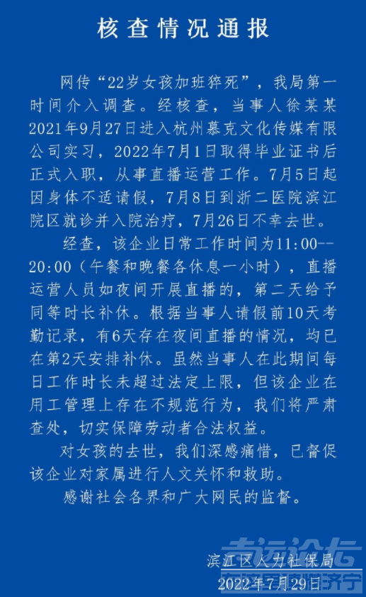 微信截图_20220730100152.png