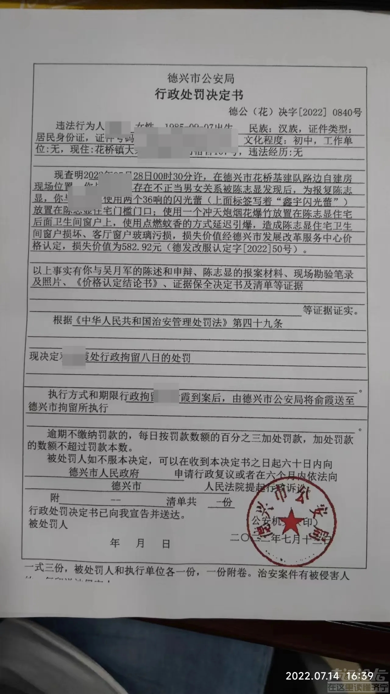 3孩均非亲生当事人：抚养不可能-5.jpg