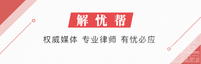 实地探访！揭秘高价回收烟酒背后的猫腻丨解忧帮-1.jpg