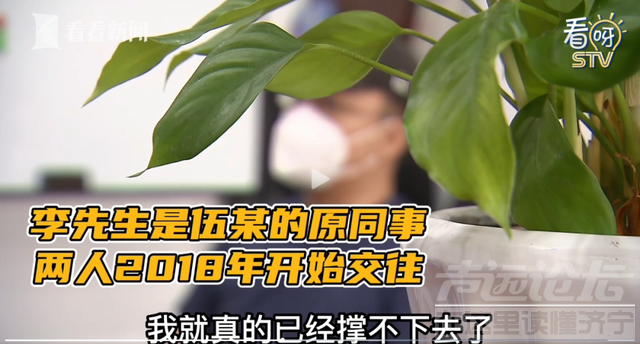 女海王？已婚已育同时交往18名男性，诈骗200多万元！有人为她卖了房…-16.jpg