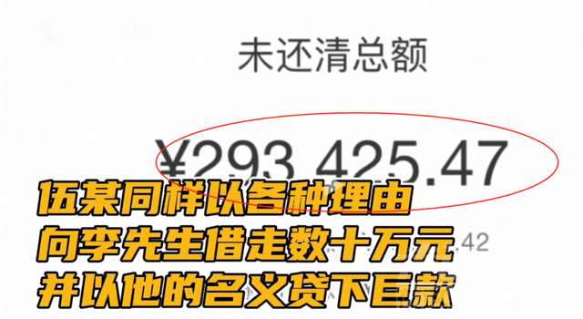 女海王？已婚已育同时交往18名男性，诈骗200多万元！有人为她卖了房…-20.jpg