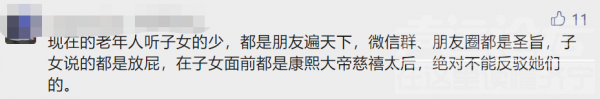 上海67岁老阿姨在足浴店1年消费近300万！店长被判了-13.jpg