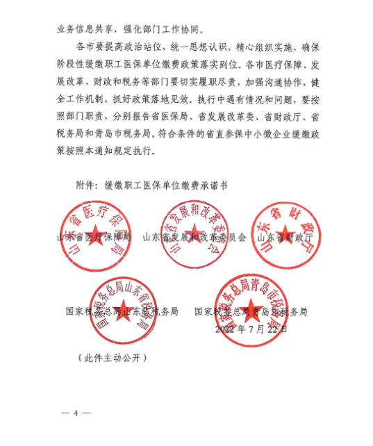 微信截图_20220809090158.png