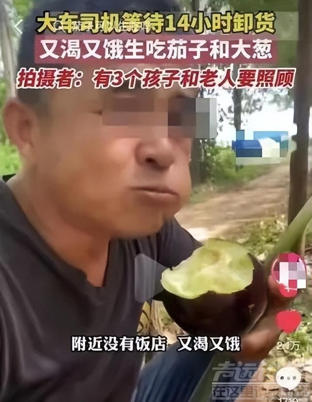 湖南暴力伤人案真相曝光，那个不还手的男人，让全网破防-11.jpg