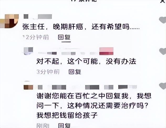 湖南暴力伤人案真相曝光，那个不还手的男人，让全网破防-9.jpg