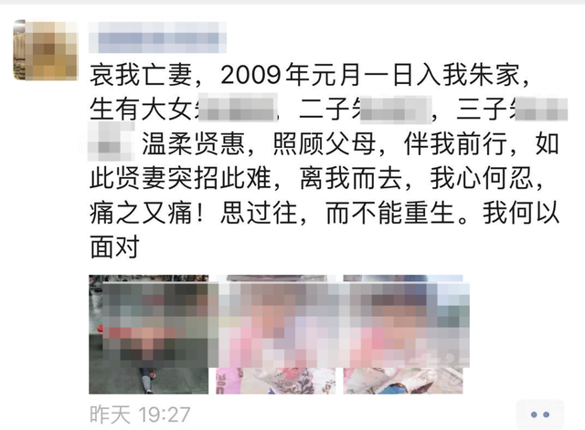 对话张家界天门山坠亡女骑手丈夫：妻子四年前开始骑自行车 留下三个年幼孩子-4.jpg