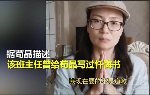 高考被顶替者苟晶，利用网友同情心敛财，被揭穿时一脸的无所谓-5.jpg