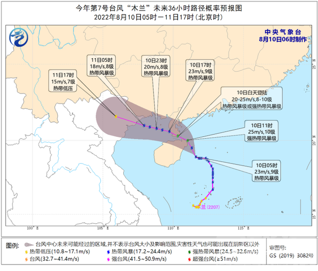 中央气象台发布台风黄色预警、暴雨蓝色预警、高温橙色预警-1.jpg