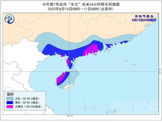 中央气象台发布台风黄色预警、暴雨蓝色预警、高温橙色预警-3.jpg