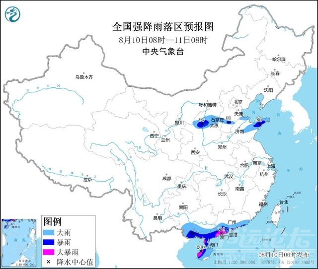 中央气象台发布台风黄色预警、暴雨蓝色预警、高温橙色预警-4.jpg