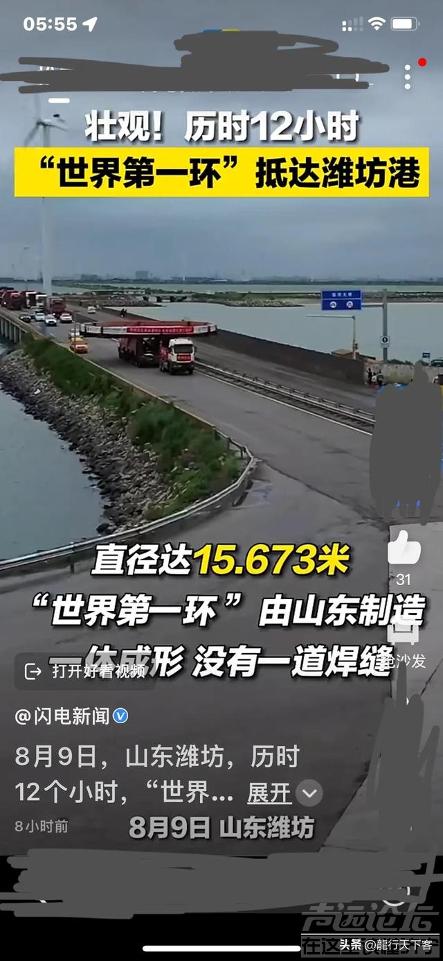 体型巨大覆盖四车道的“世界第一环”怎么下高速怎样穿过收费站？-13.jpg