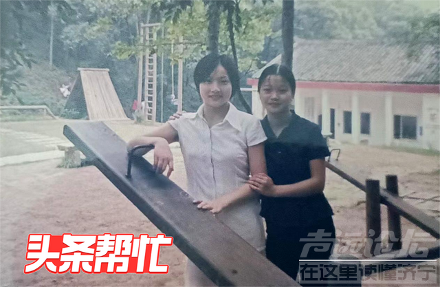 晨意帮忙｜湖南女子想找到20多年前唯一闺蜜：年纪越大越想她-2.jpg