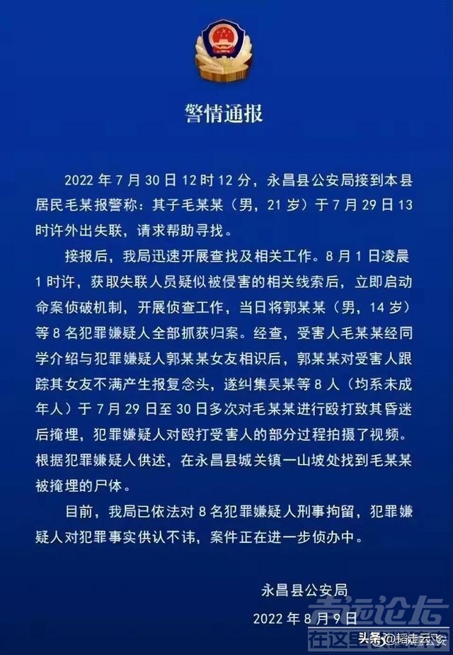 群殴、打晕、活埋、拍视频炫耀，是什么让这些无知少年如此猖狂？-1.jpg