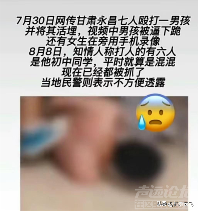 群殴、打晕、活埋、拍视频炫耀，是什么让这些无知少年如此猖狂？-2.jpg