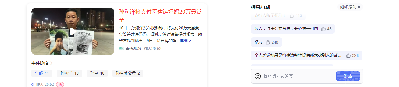 微信图片_20220811091926.png