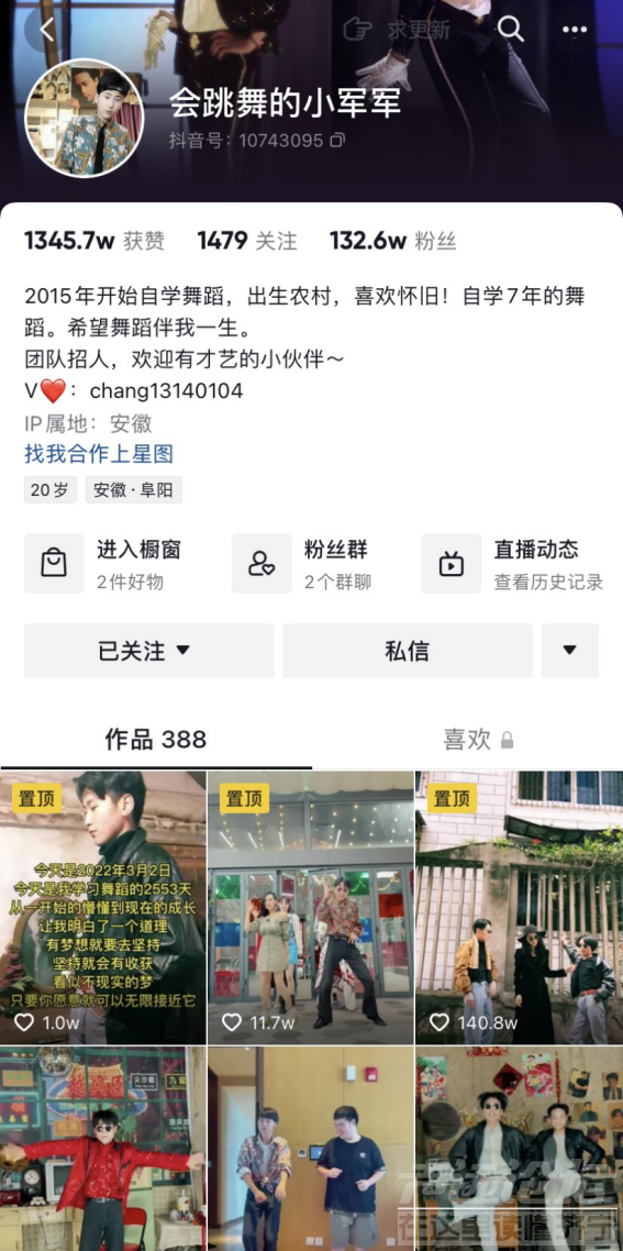 00后乡村小伙复刻80年代港风迪斯科，获60后70后点赞超千万，靠直播打赏改善生活-2.jpg