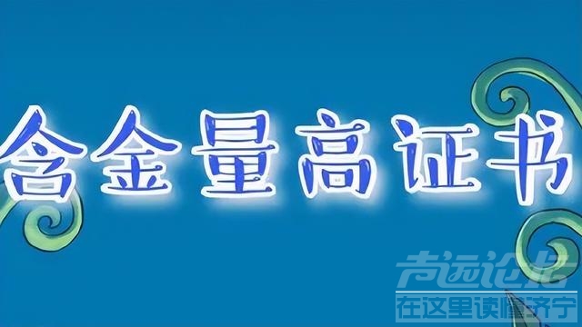 孩子博士毕业，选华为65万年薪还是公务员18万年薪？过来人这样选-8.jpg