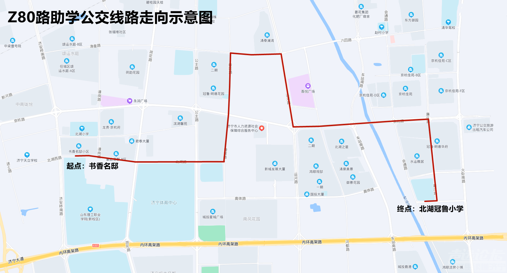 新批10条“助学公交”畅通上学路-9.jpg