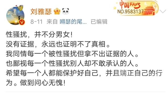 长达八年二审后依旧被判无罪，朱军打赢了官司，却没打赢事业-4.jpg