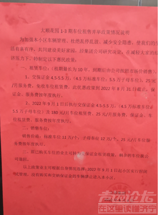 微信截图_20220816165623.png