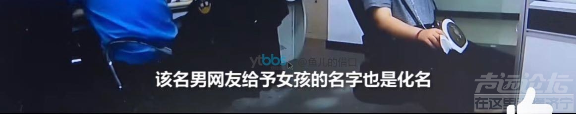 一个16岁的小姑娘为了见男网友把父母拉黑，这姑娘算是真厉害了~-6.jpg