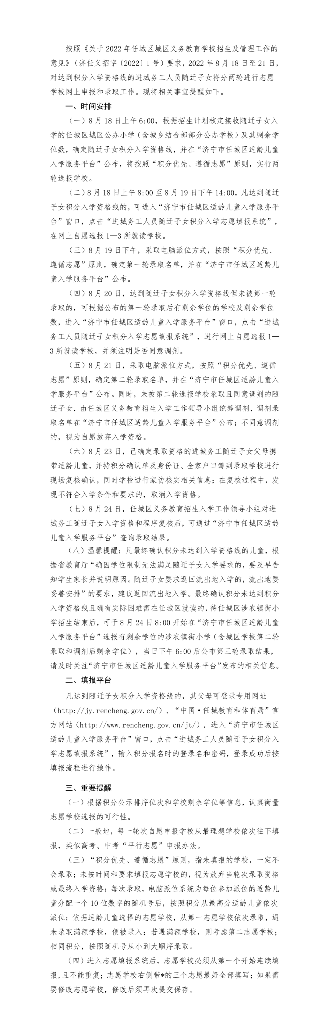 微信图片_20220818092630.png