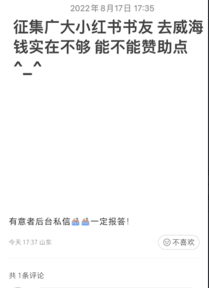 微信截图_20220818111309.png