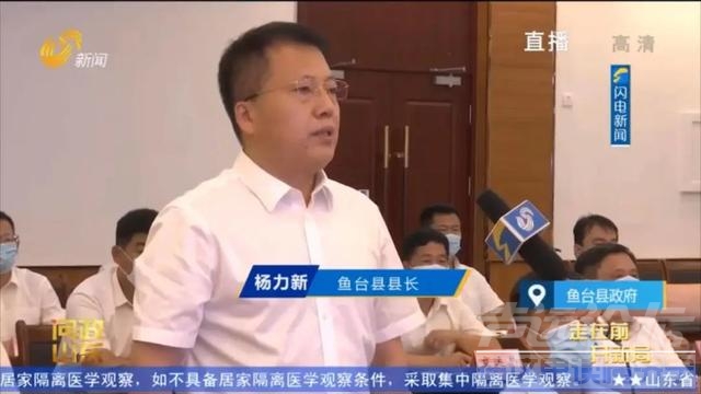 《问政山东》｜农村校舍闲置能否办成幼儿园？济宁市市长：整合资源 转为公益设施-6.jpg