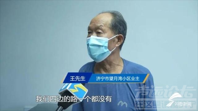 《问政山东》｜农村校舍闲置能否办成幼儿园？济宁市市长：整合资源 转为公益设施-13.jpg