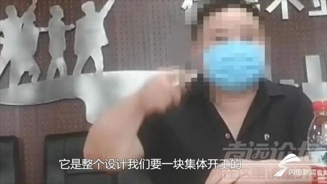 《问政山东》｜农村校舍闲置能否办成幼儿园？济宁市市长：整合资源 转为公益设施-10.jpg