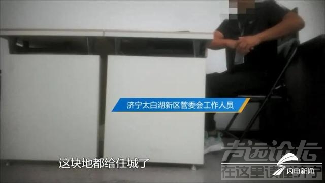 《问政山东》｜农村校舍闲置能否办成幼儿园？济宁市市长：整合资源 转为公益设施-16.jpg